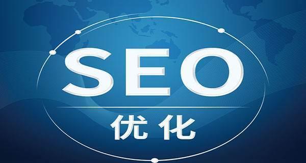 SEO优化中，内容质量与数量哪个更重要？